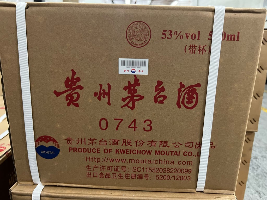 Feitian Kweichow Moutai 2023 (Case of 12) 飛天貴州茅台酒2023